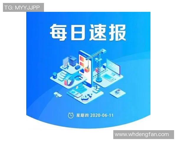 快船早报速递，今日热点速览｜2026年2月14日